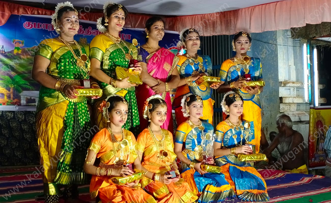 arangentram - kalaiyugam